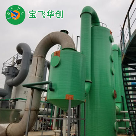 玻璃纖維工業(yè)廢氣凈化設備